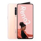 Felújított Reno2 256GB rózsaszín